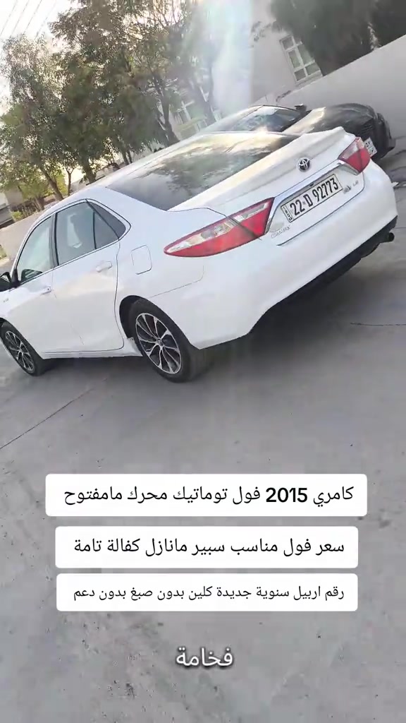 #***********  #اربيل #بغداد #العراق #عراق 
