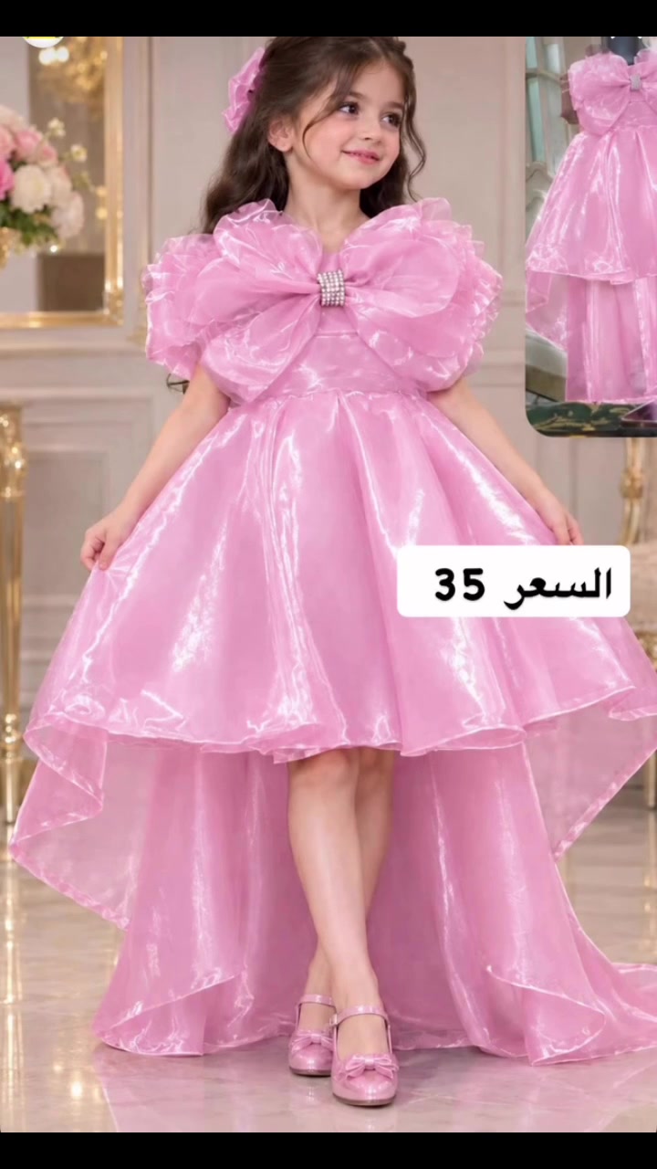 بدلات بنات ستن اوركنزا من سنه الى ١٠ سنه
للحجز واتساب ***********

#باربي_كيدز #ملابس_أطفال_كيوت #فستاين_أطفال #بدلات_عيدي #أناقة_الأطفال #موضة_الصغار #تنانير_بنات #ملابس_بناتية #أفخم_ملابس_الأطفال
