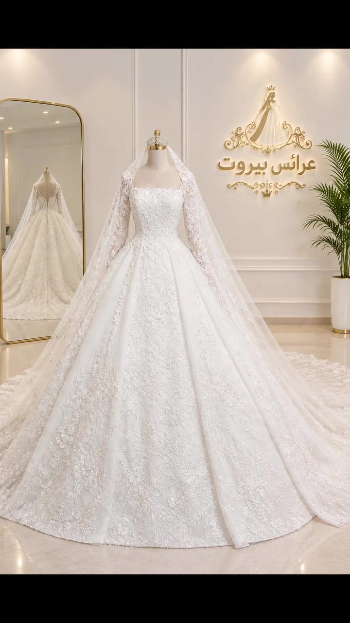 عرائس بيروت - BRIDES BEIRUT ❤️

New VIP collection 🌹💯

عندما تمتزج دقة التصميم مع لمسات الابداع والاناقة من عرائس بيروت 

تميزي بفستان زفافكِ وأظهري بإطلالة الأميــرات 👰🏼🤍

(فستان زفاف شك يدوي 
دانتيل وكيبور فرنسي مشكوك بالكامل
مع طرحة خليجية شك يدوي )

📍الموصل سوق النبي يونس - الفرع المقابل لعماره الفردوس - مجمع الاماني للاعراس داخل الفرع - الطابق الثاني / عرائس بيروت ♥️
 متواجدين يومياً من الساعة 9 والنصف صباحاً الى 7 مساءاً 💛
للحجز او الاستفسار 
مراسلة الصفحة او 
الاتصال على الرقم 
***********

#عرائــس_بيــروت_اختياركِ_الافضل #فستان #زفاف #سوق #فستان
