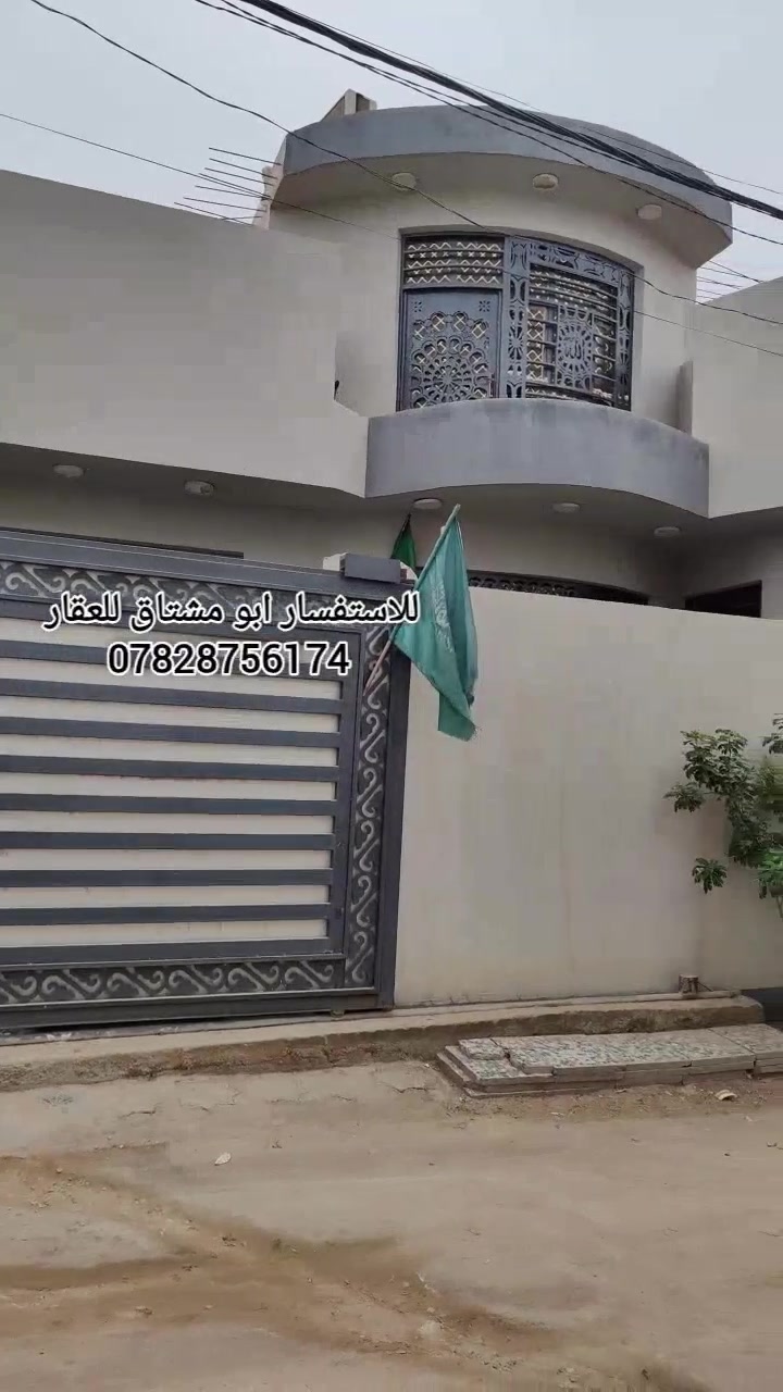 الكوفة حي المتنبي • ١٥٠م • غرفتين