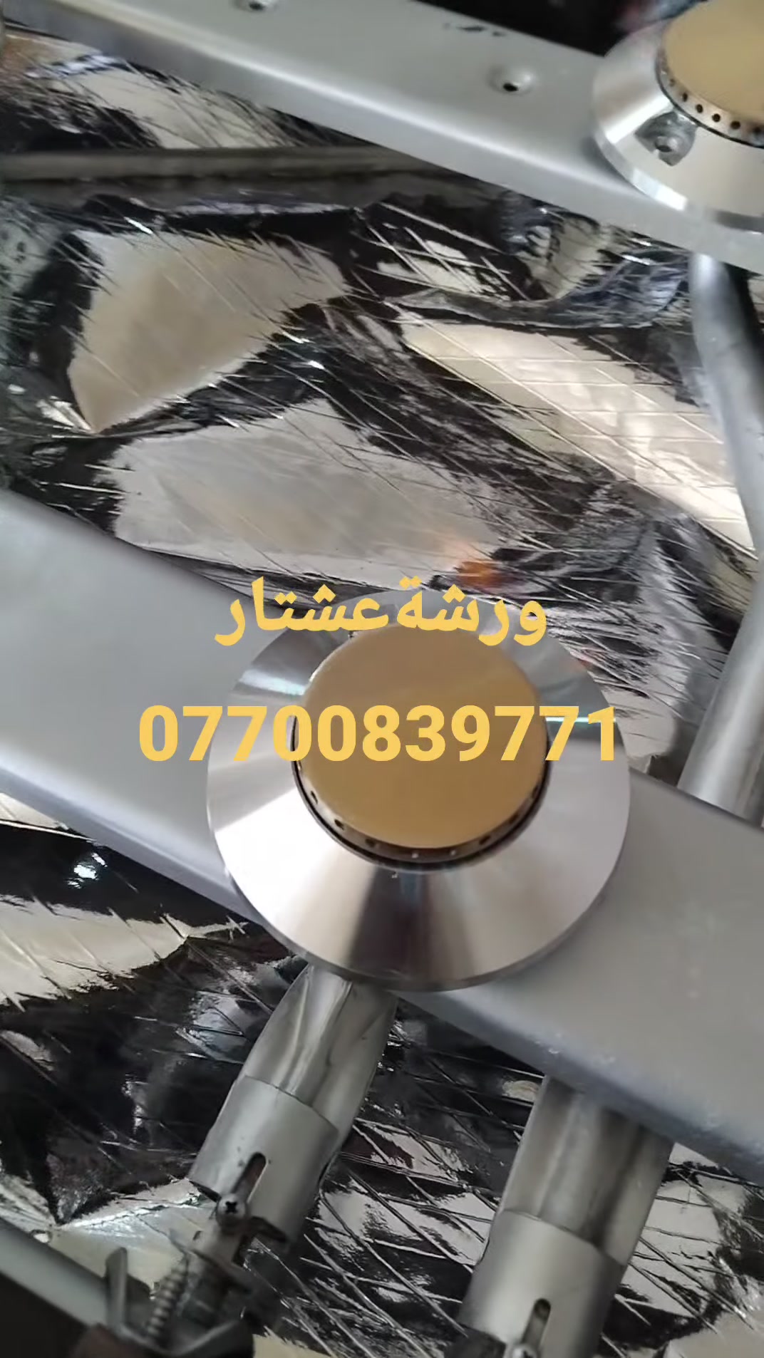 تصليح طباخات • تنظيف طباخات • بيع وشراء