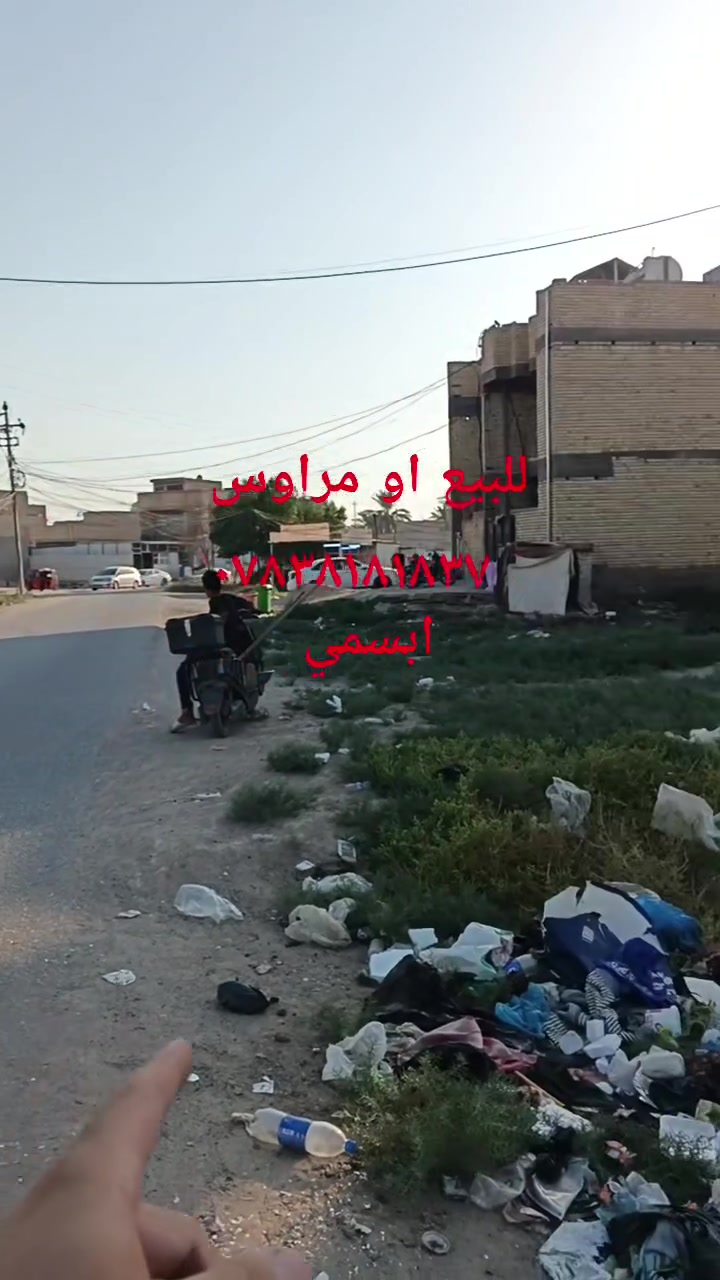 قطعه ارض للبيع او مراوس مساحه 125 متر الصابيات 13,000 كامل خدمات قريبه من شارع قريبه من شارع 20 للاستفسار اتصل*********** تواصل واتس اب وبالخدمة
