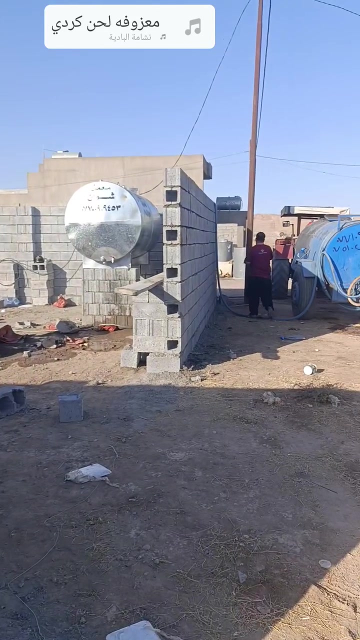 كادر بناء بلوك متفرق رقم الهاتف ***********
