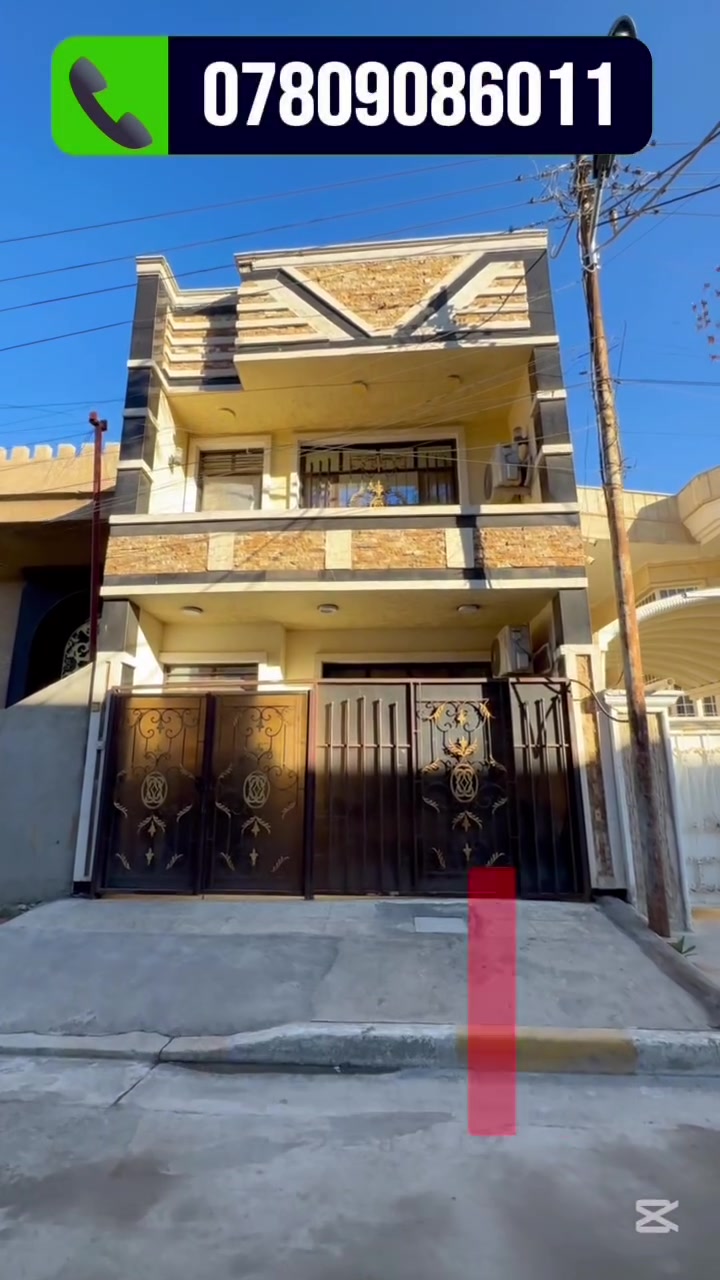 🏠 عقارات نجمة الغزالية 🏠

إذا تدور على بيت، أرض، أو عقار استثماري بالغزالية والمناطق القريبة، إحنا نساعدك تلقى طلبك بالمواصفات والسعر المناسب. 🔑

📍 اختصاصنا: عقارات الغزالية
🏡 بيع وشراء العقارات
💰 عروض وأسعار مناسبة
📞 للاستفسار والتواصل: اتصل بينا

عقارات نجمة الغزالية
ثقتكم هي رأس مالنا 🤝
