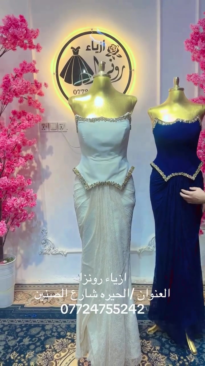 فساتين • النجف • شارع الصنين