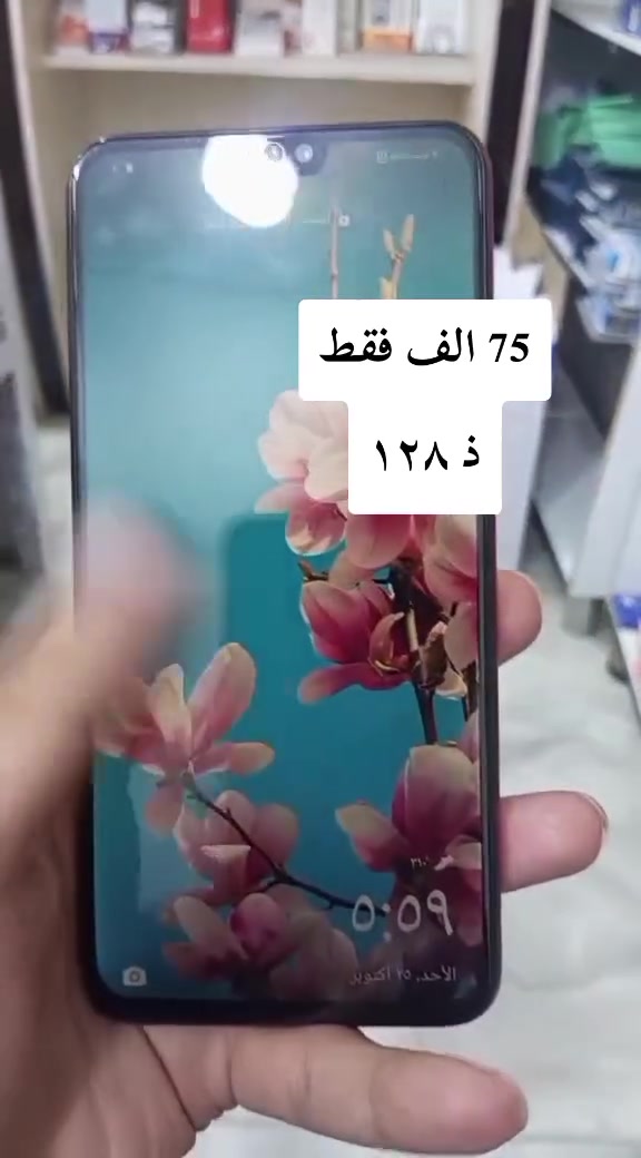 هونر X8 • بلاش • الناصريه