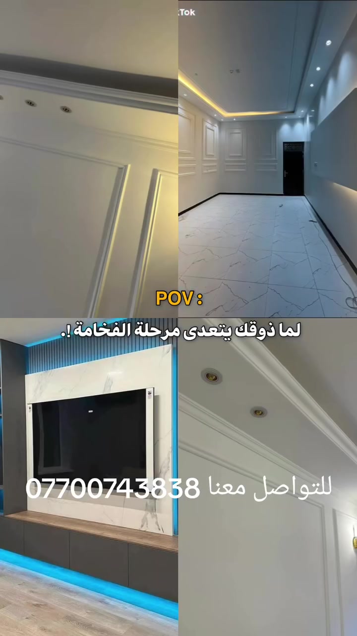 اعمالنا في مجال الصبغ والديكور الداخلي والخارجي
للبيت الأنيق 
واسعار مناسبه وعمل سريع جدا وديكور ايكحل عيون البيت 
***********

نص مكتوب في الصور:
- *********** محمد الصباغ للصباغ والديكورات ترميم المنازل بجميع الالون و الماركات ازلة الصبغ الفابيوني والرملي صبغ كافة انواع الجدران أو الحديد ازلة الاملاح والرطوبة عمل بديل الرخام المرمري تصفير وتنعيم الجدران بالجهاز اخفاء التشوهات او حفر الرطوبة في الجدران الصبغ قابل للغسل تنظيف موقعي ما بعد العمل جمال وتناسق البيت في الالوان