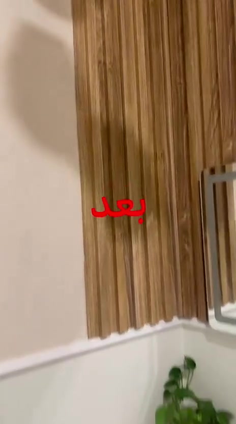 صباغ بيوت • واجهات • بديل رخام