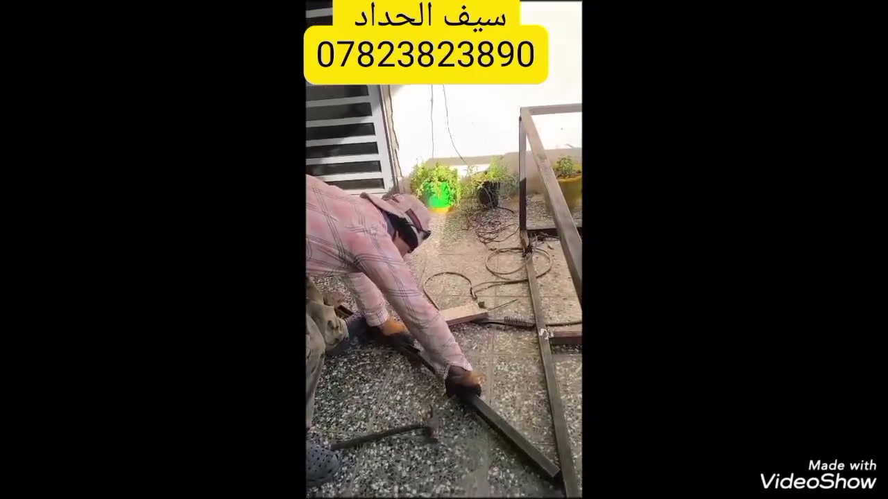 حداد متنقل داخل كربلاء /ابواب/شبابيك /محجرات /قمريات كل ما يخص الحداد تليفون بس عليك بالاتصال واتساب***********⚒️🛠️⏰ بس عليك دز الموقع 📌🛰️
