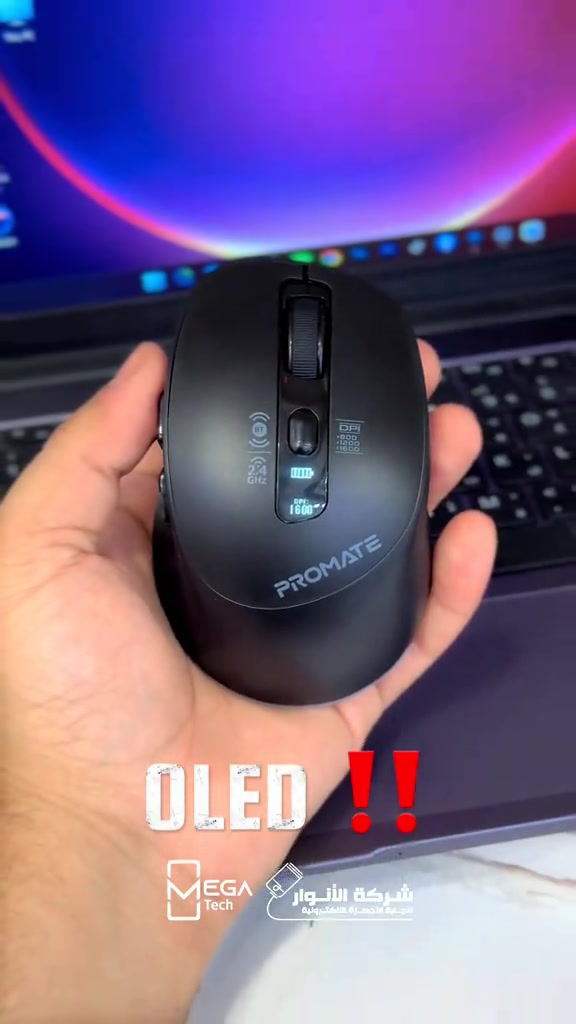 🖱️ Promate Blix-3M * الاتصال: 3 طرق — Bluetooth 5.1 ×2 + Wireless 2.4GHz * الأجهزة: يدعم الاتصال والتبديل بين 3 أجهزة * DPI: ‏800 / 1200 / 1600 DPI * الأزرار: 7 أزرار Silent-Click * أزرار إضافية: Forward / Backward + زر مخصص لتغيير الـDPI * الشاشة: OLED تعرض البطارية، DPI، ووضع الاتصال * الإضاءة: RGB ديناميكية * البطارية: 500mAh Li-Polymer * مدة الاستخدام: حتى 45 ساعة * الشحن: USB-C * وقت الشحن: حوالي 3 ساعات * مدى الاتصال: أكثر من 10 أمتار * التصميم: Ergonomic ومناسب للاستخدام الطويل * الخامة: ABS * التوافق: Windows / macOS / Android * التردد: 2402–2480MHz * الوزن: تصميم خفيف ومحمول * الألوان: أسود / أبيض ‎دخلوا على الستوري حتى تشوفون العروض الرهيبة المتوفرة🚀🔥 الفرع الأول”شركة الانوار”: البصرة-المعقل-مقابل مستشفى الموانئ للتواصل مع مبيعات شركة الانوار:*********** للتواصل مع قسم الاكسسوارت: *********** للتواصل مع قسم الصيانة :*********** عنوان الفرع الثاني “ميگاتك” : البصرة-مدينة الأمل السكنية-الزون السادس للتواصل مع مبيعات ميگاتك:*********** للتواصل مع قسم الصيانة: *********** #Promate #ماوس #pc #setup 
