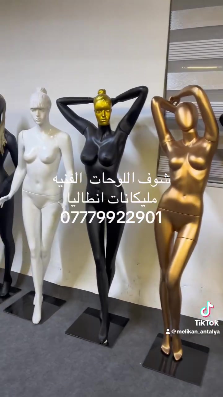 مليكانات انطاليا  جمله مفرد 
***********
