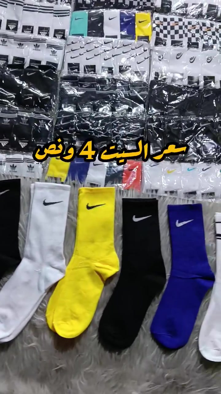 جوراب ماركه عرض خاص 
للاستفسار مراسلة الصفحة
او الاتصال على الرقم ***********
