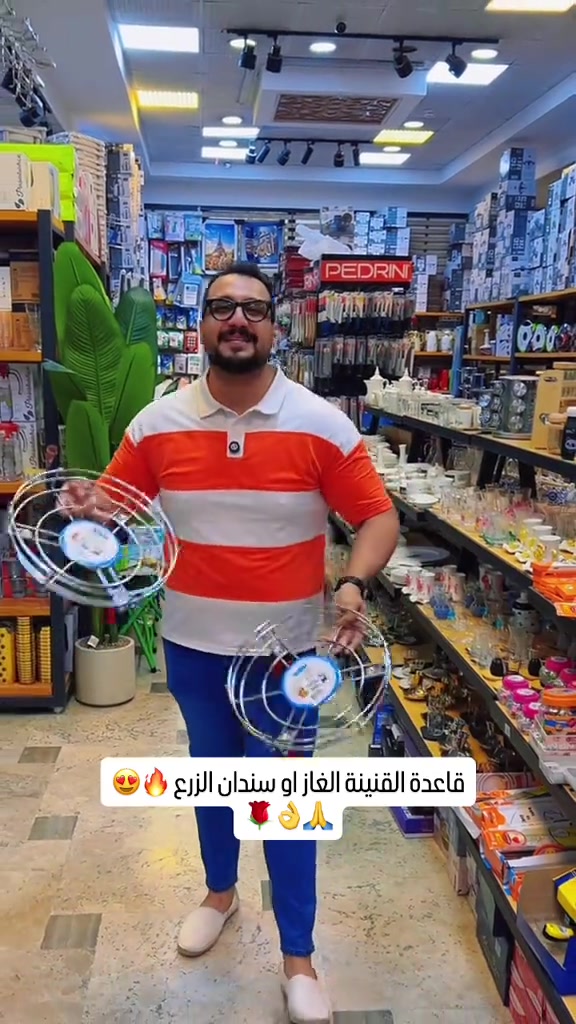 قاعدة القنينة الغاز او سندان الزرع 🔥😍🙏👌🌹 ‏‎العنوان: زيونة – قرب صالون سامو ومركز الشابندر ‏‎💬 راسلنا مباشرة على الواتساب واحجز طلبك الآن 👇 ‏https://wa.me/9647710090950 ‏‎📲 خدمة الزبائن: *********** ‏‎📞 للشكاوى: *********** ‏‎📱 حمّل تطبيق فيلا واطلب بكل سهولة: ‏‎🤖 أندرويد: ‏https://play.google.com/store/apps/details?id=com.clicklive.villa ‏‎🍎 آيفون: ‏https://apps.apple.com/app/id1600558235 ‏‎🚚 خدمة التوصيل متوفرة: بغداد – جميع المحافظات ‏‎🔥 سارع قبل نفاد الكمية! ‏‎#عروض #ترند #خصومات #تخفيضات #منزليه

نص مكتوب في الصور:
- قاعدة القنينة الغاز او سندان الزرع 😍🔥 🌹👌🙏