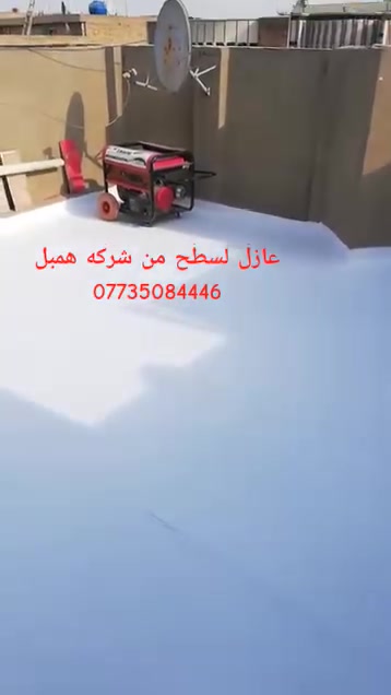 صبغ الواجهات • فوم تركي • ضمان ١٠ سنوات
