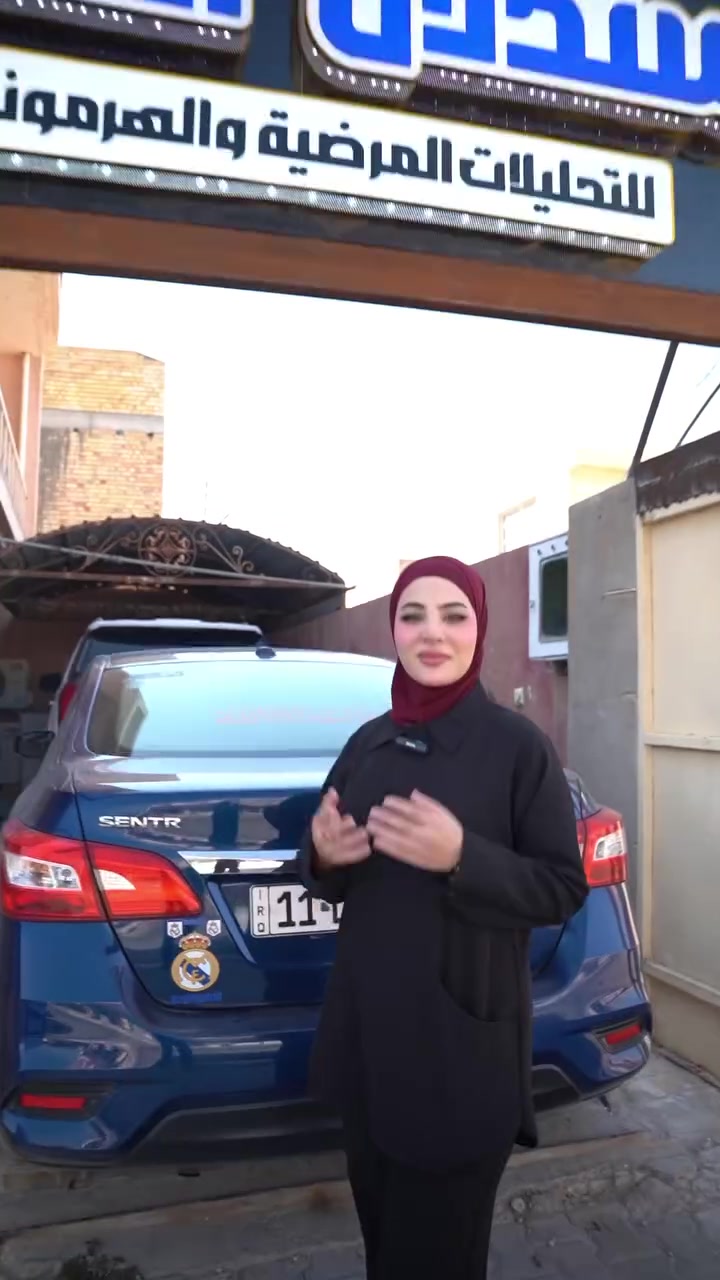 🧪✨ الدقة والسرعة… عنوان شغلنا!

بـ مختبر الاستدلال للتحاليل الطبية نهتم بأدق التفاصيل حتى تحصلون على نتائج موثوقة وبوقت قياسي 🔬

✅ أجهزة مختبرية حديثة
✅ سرعة في إنجاز التحاليل
✅ دقة واهتمام بكل عينة
✅ كادر مختص لخدمتكم

لأن صحتكم تستحق الأفضل… نحرص دائماً على تقديم خدمة تليق بثقتكم ❤️

📍 زورونا في مختبر الاستدلال 
الطارمية -شارع التدبير -مجاور استوديو اللؤلؤة 
📞 للاستفسار والحجز: تواصلوا ويانا على الخاص
***********
***********
مختبر الاستدلال … ثقتكم مسؤوليتنا 🧪❤️
