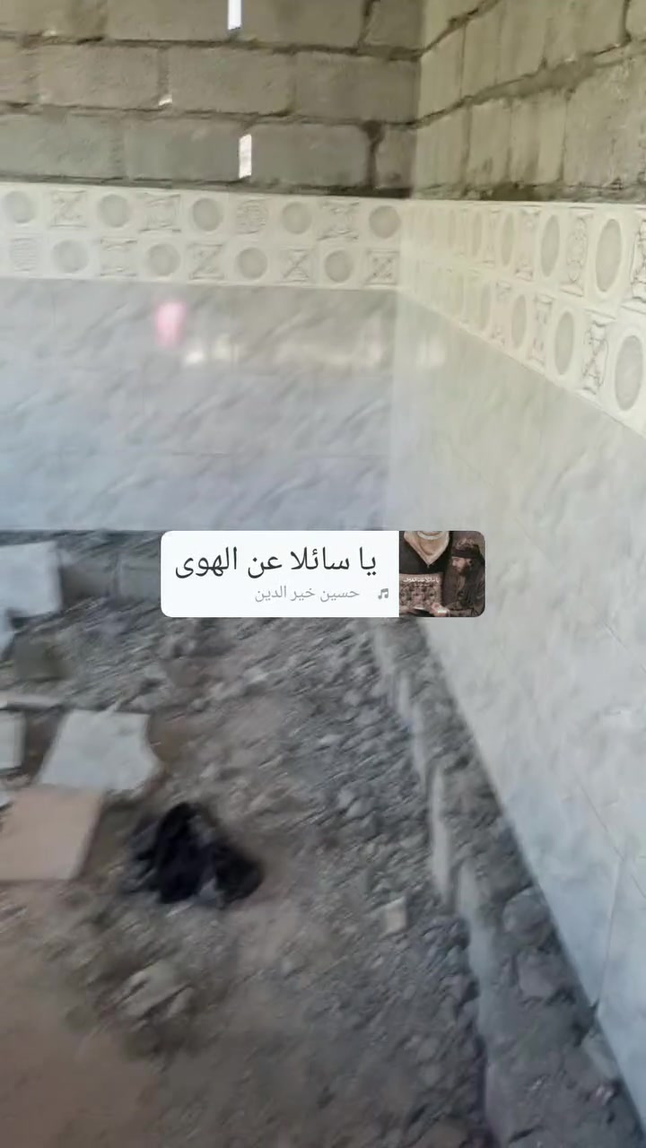 سيراميك بورسلين • خلفه متفرغ • كربلاء البوبيات