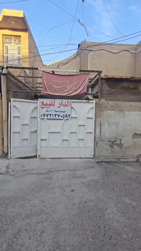 السلام عليكم ورحمة الله وبركاته بيت 100متر طابق ونص غرفتين نوم وحمامات 2واستقبال ومطبخ وخدمات بالزراعي  ثاني فرع من نهاية الفورتات السعب للاتصال ***********
