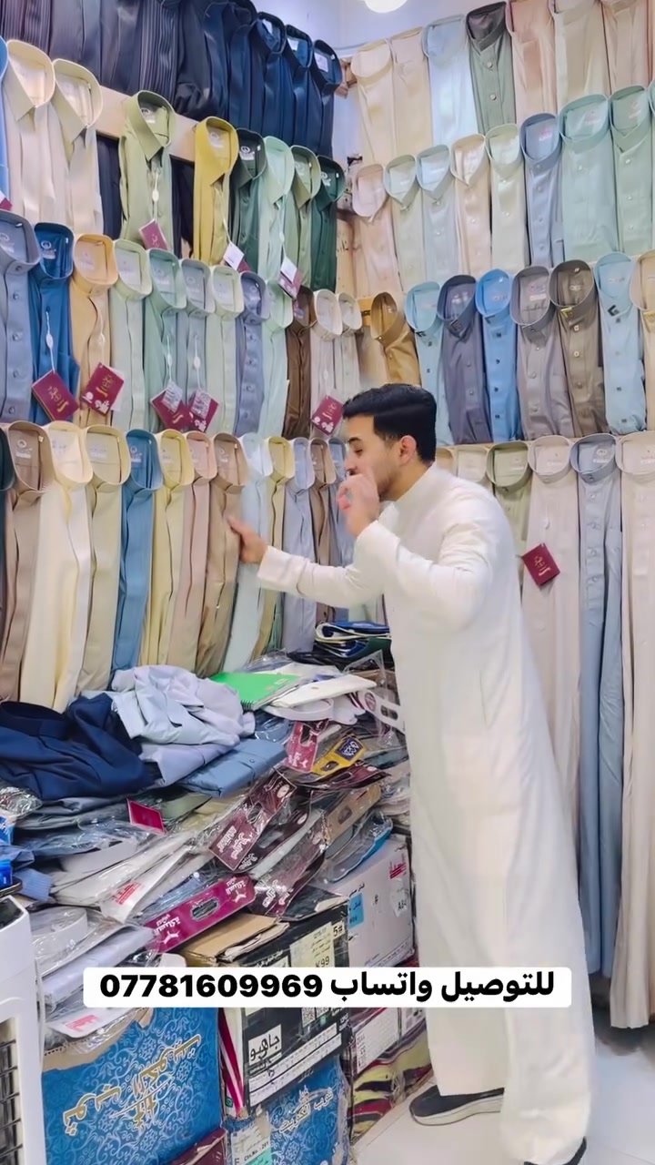 العنوان النجف الاشرف شارع الامام علي خلف عمارة جيلاوي 
للتوصيل واتساب ***********

