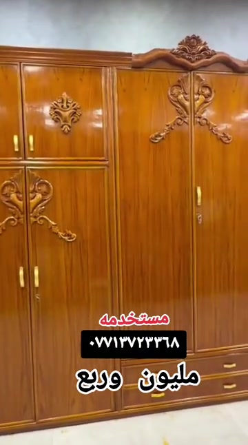 

نص مكتوب في الصور:
- مستخـدمه
- ***********
- مليون وربع