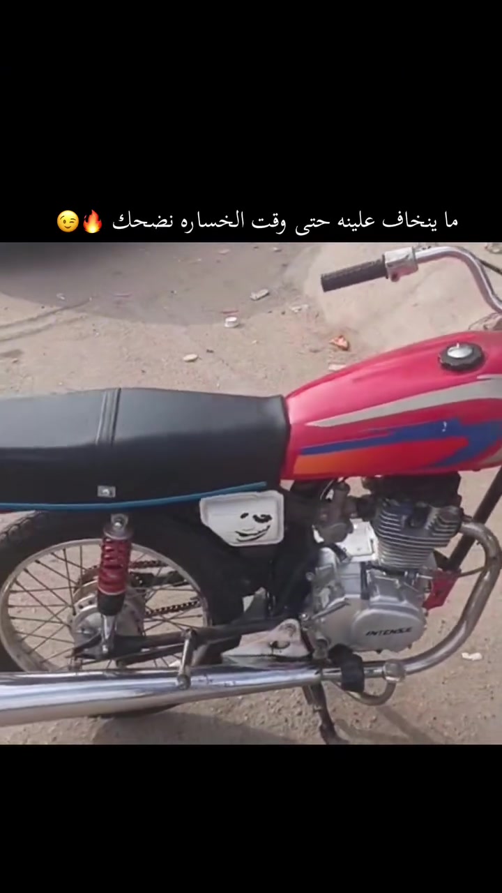 نامه • كلك كلك • نضيفه