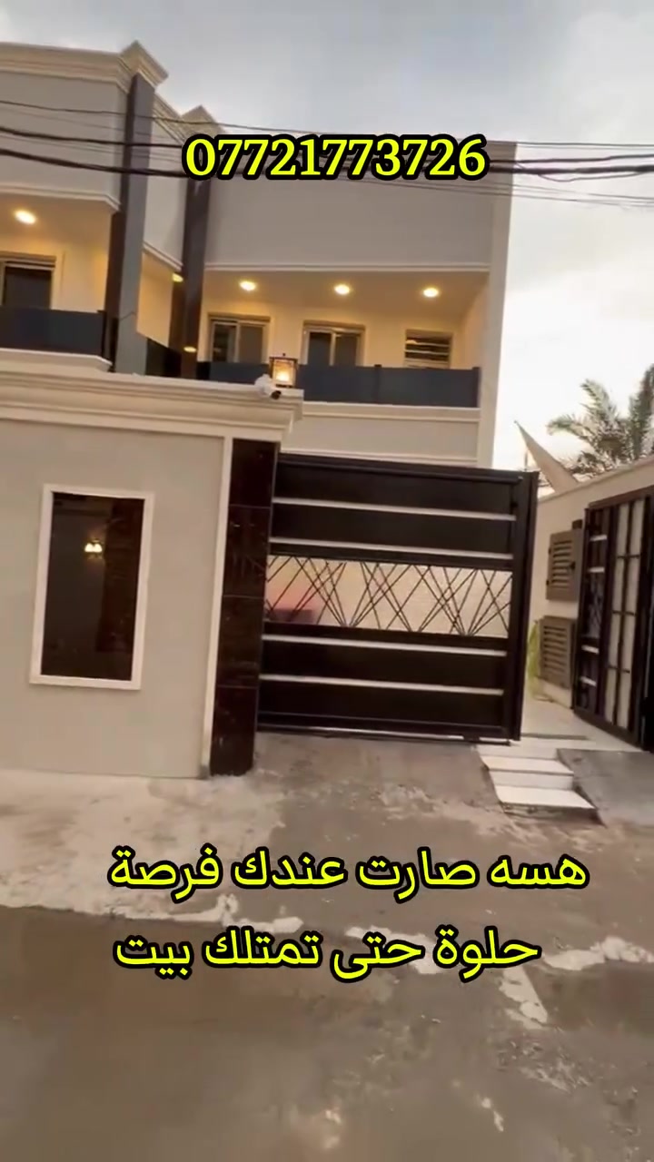 صدر القناة • إطلالة دجلة • ٢٠٠م