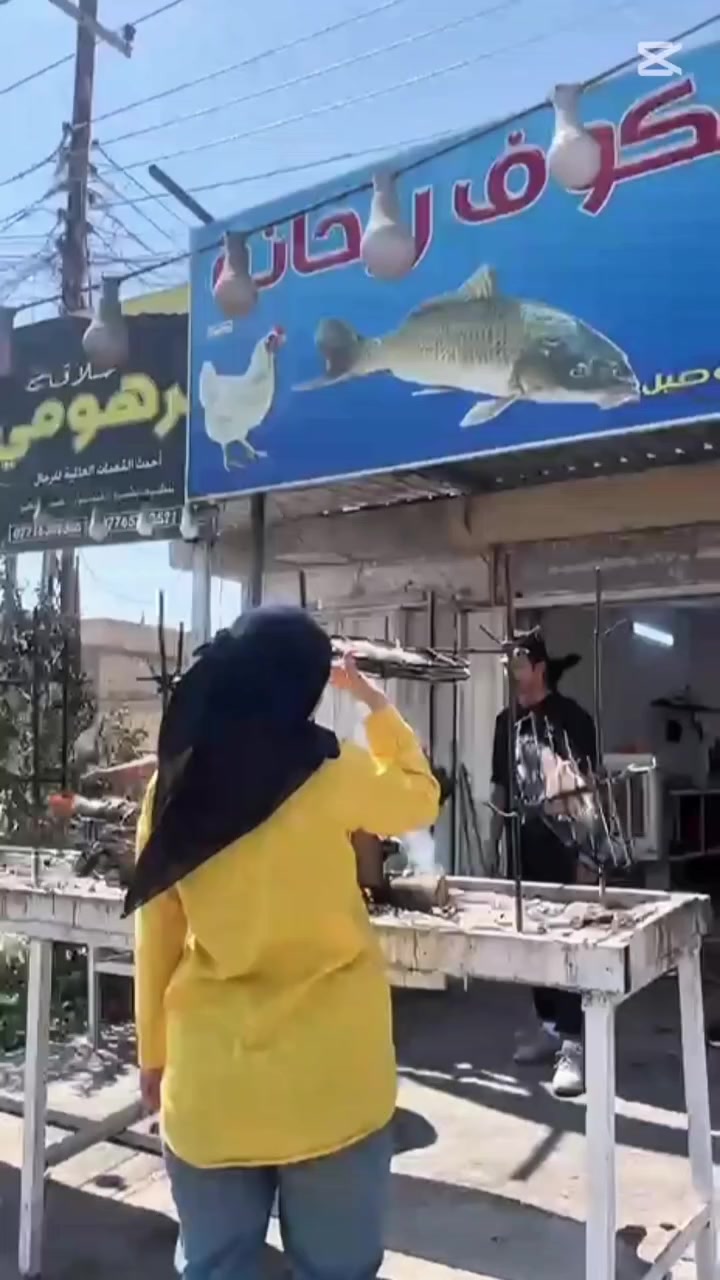 سمچ مسكوف • توصيل حار • الحسينية