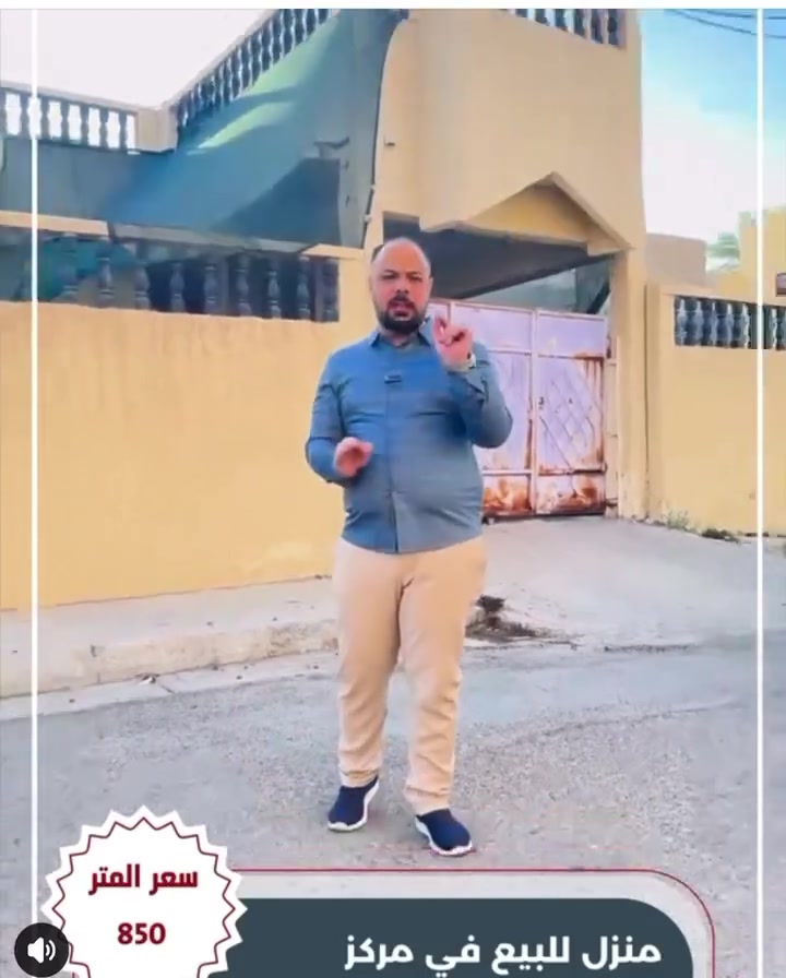 عرض استثماري سكني مميز 
دار + قطعة ارض للبيع في حي الميكانيك
--------
✅ تفاصيل العقار
- دار + قطعة
- المساحة 400م ² ( 200 + 200 )
- شارع 10 م
- طابو صرف
- موقع العقار  :   حي الميكانيك - مقابل جامع اليرموك
💰 السعر :-    850 الف للمتر الواحد وقابل للتفاوض 
--------لاتصال***********
