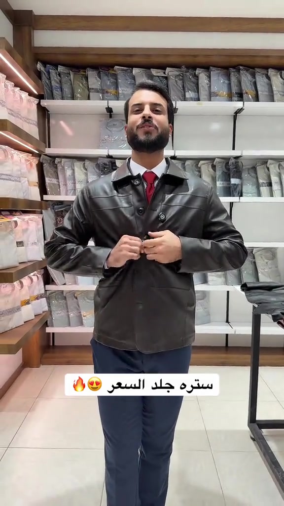 سترة جلد • للبيع