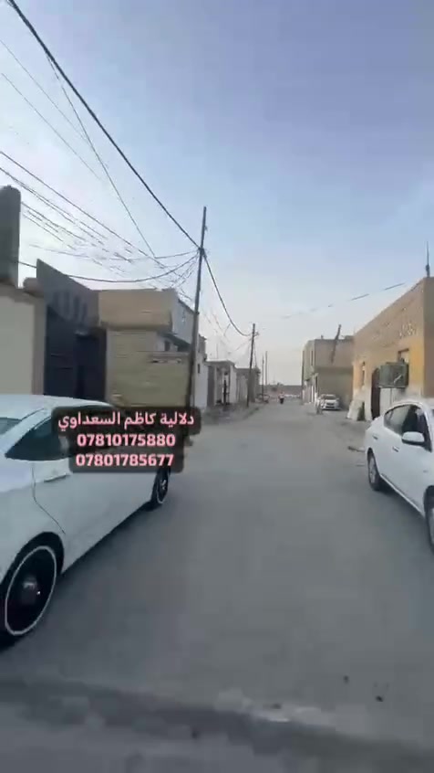 حي ميسان • ١٣٠م • طابو صرف