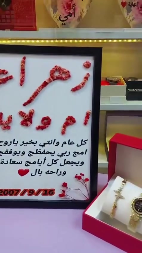 عررررض 🔥🔥🔥🔥بوكيه ورد+كيكه+لوحه جداريه من اختيارك ب25 الف والتوصيل مجاني داخل الحسينيه للاسفسار خاص لو عل رقم ***********
