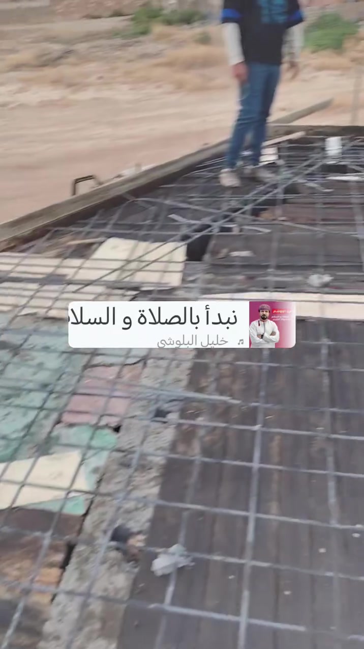 كادر حسين الدوري مستعدين لصب السقوف والارضيات والاشات والاساسات باسعار تنافسيه ومواعيد مضبوطه للاستفسار الاتصال على الرقم.(***********)
