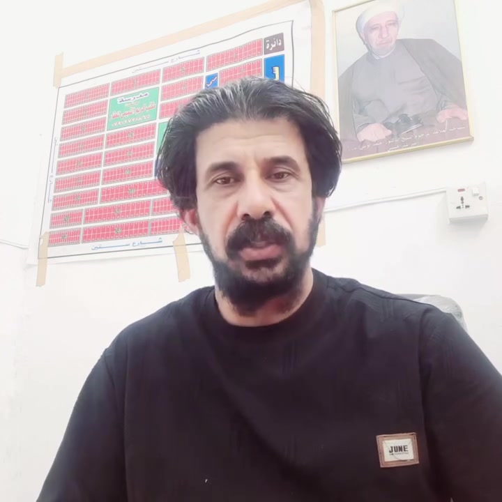 عقارات مدينه الصدر طابو صرف واتساب مكتب عقار المحامي مرتضى جاسم العطيه الدراجي سوك العوره ***********
