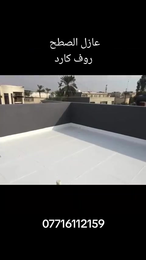 لتواصل أو ستفسار ***********
