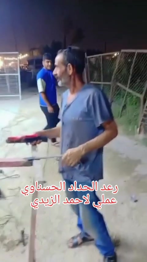 حداد متنقل • حداده عامه • رعد ابو عباس