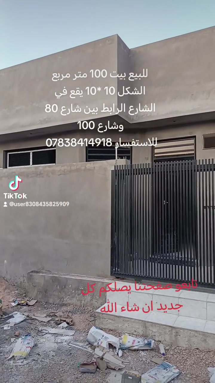 لا توجد تفاصيل
