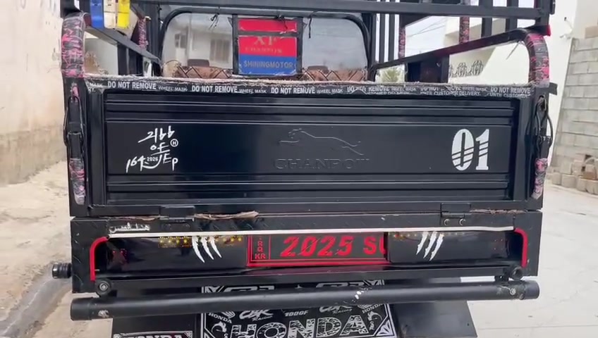 ستوتە • موديل ٢٠٢٦ • مكینە ٢٠٠