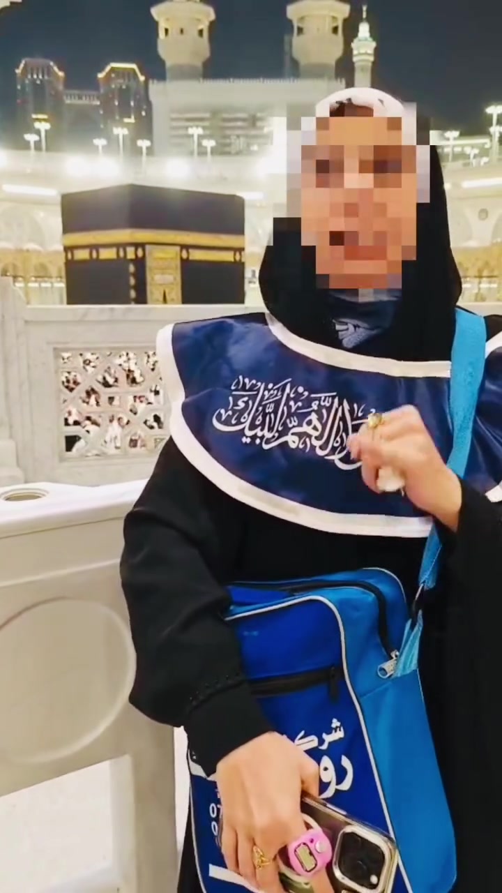 عمرة • شركة روعة المناسك • الدولاعي شارع القطار