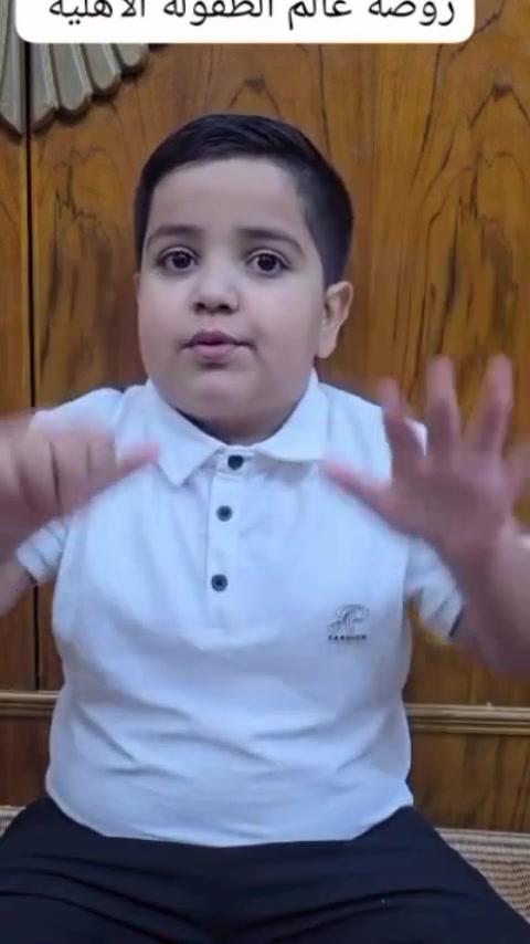 راح تجيك فرصة تسجل طفلك بروضة عالم الطفولة النموذجية لا تفوتها ابد 🤩💛

روضة عالم الطفولة 
حي الأصدقاء شارع جامع العباس مجاور مدرسة نور المصطفى .. 

***********

***********
