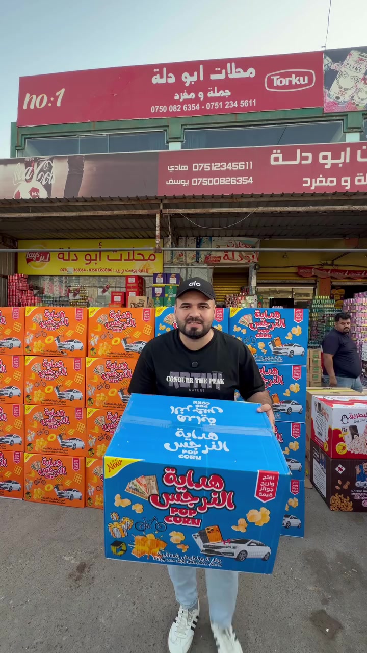 ماكو تفاصيل • عام