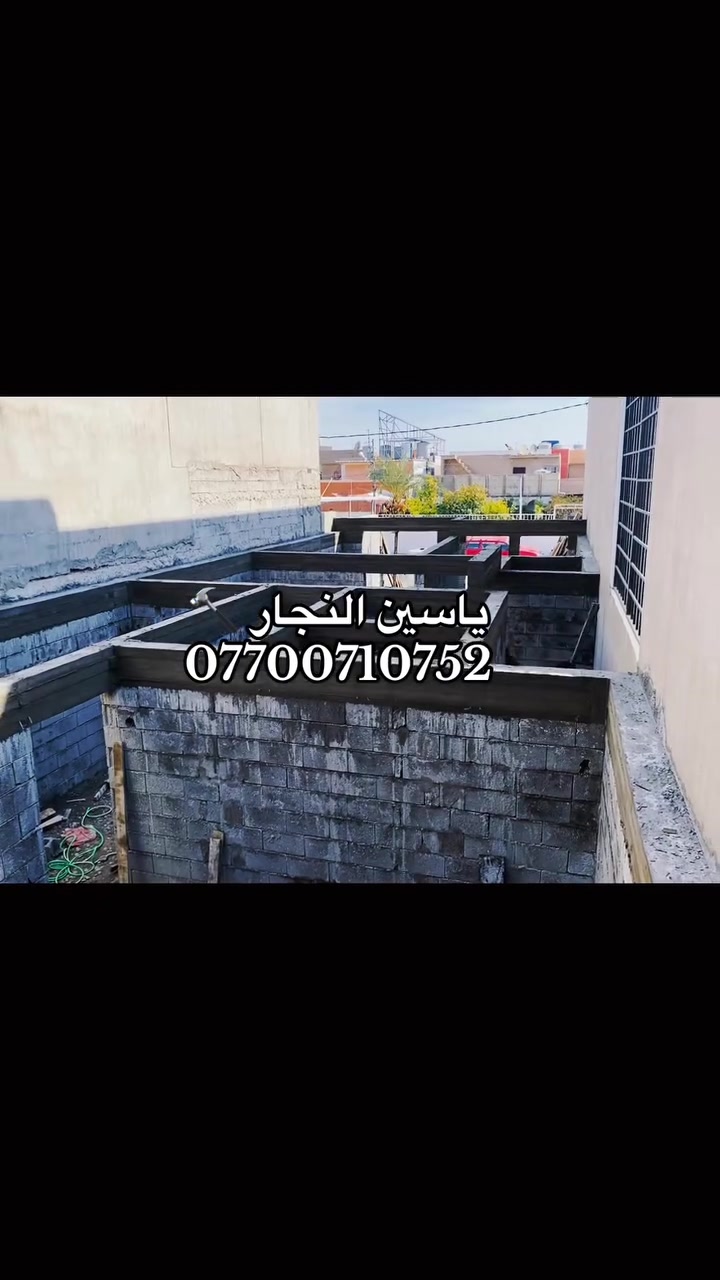 نجار • قالب داخل • كركوك