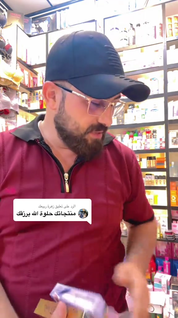 الرد على @زهرة ربيعك #بوتيك_بنت_الموصل #بوتيك_بنت_الموصل #بوتيك_بنت_الموصل #بوتيك_بنت_الموصل #بوتيك_بنت_الموصل @بوتيك بنت الموصل 

نص مكتوب في الصور:
- الرد على تعليق زهرة ربيعك منتجاتك حلوة الله يرزقك