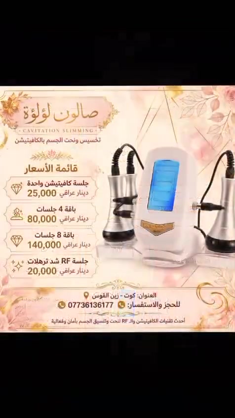 صالون لؤلؤة للتواصل عبر @***********
