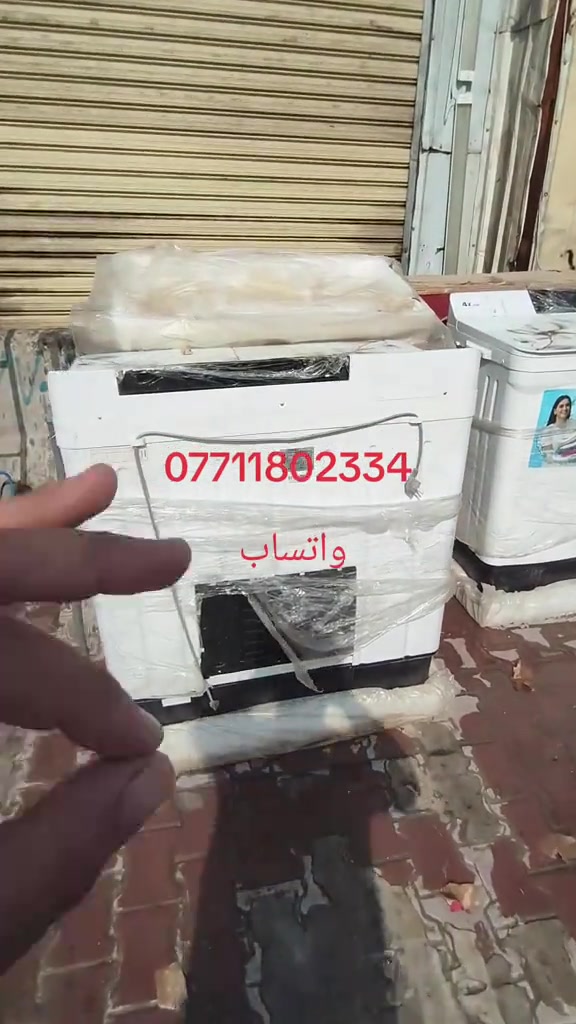 غسالات باله #دريلات_عدديدوية_كوسرات #شعب_الصيني_ماله_حل😂😂 #امين_يارب🤲🏻🥀🕊️ #*********** #غسالة 

نص مكتوب في الصور:
- ***********
- واتساب