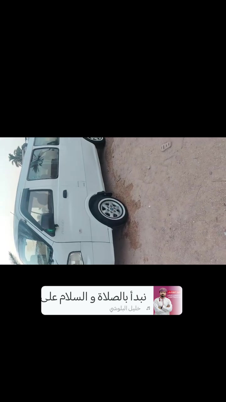 سلام عليكم وينه اليدور جديد
منغولي للبيع بسمي 2005 اصل سياره كفاله عامه من مكينه كير اكسن شواصي حداديه داخل جلد جديد دشبول شراي يتصل *********** عنوان بابل
