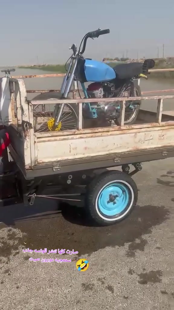 *********** تفاصيل اكثر خاص
دراجه سبعه بلاديه مكينه وكير جيس تخم تاير اكسن داير جديد كهربائيت كامله نكره سلف سعر خاص والمو شراي لاينتصل

