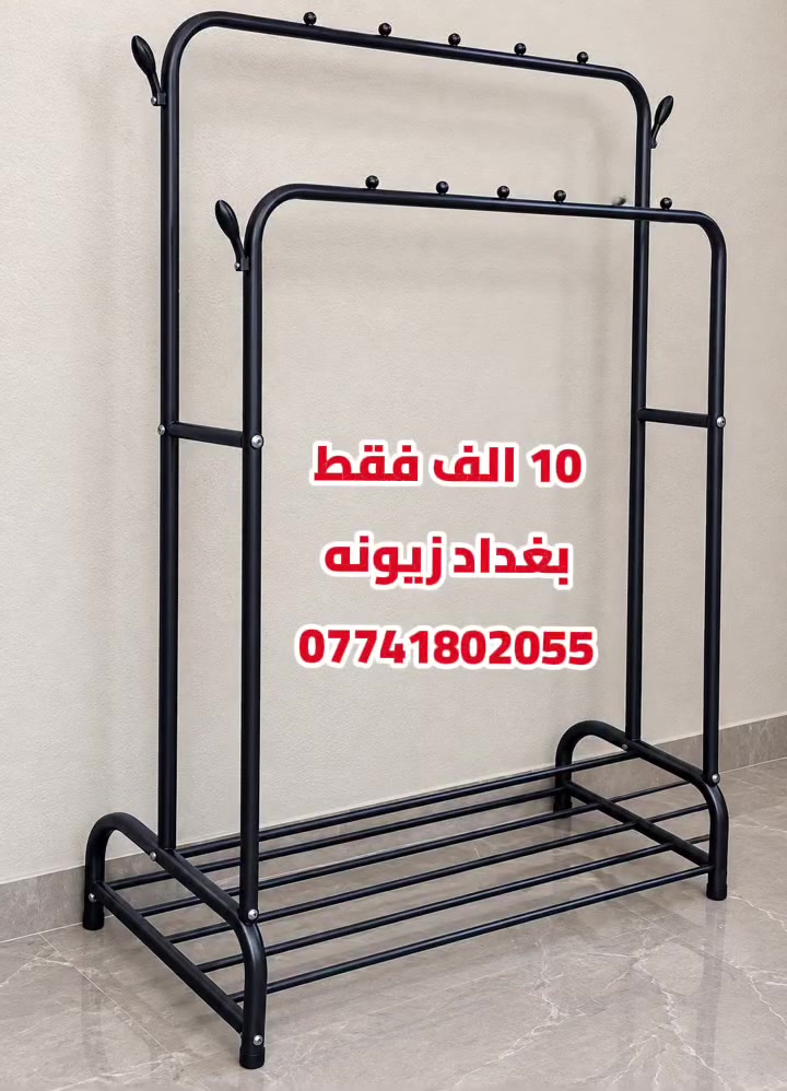 بغداد زيونه • بدون تفاصيل • ديكور منزلي