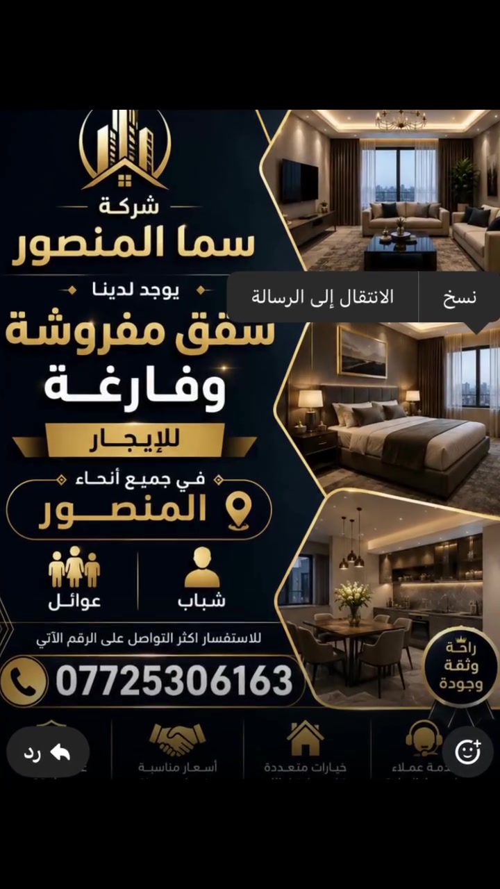 المنصور المتنبي • مشتمل ٧٠م • ٢ غرف