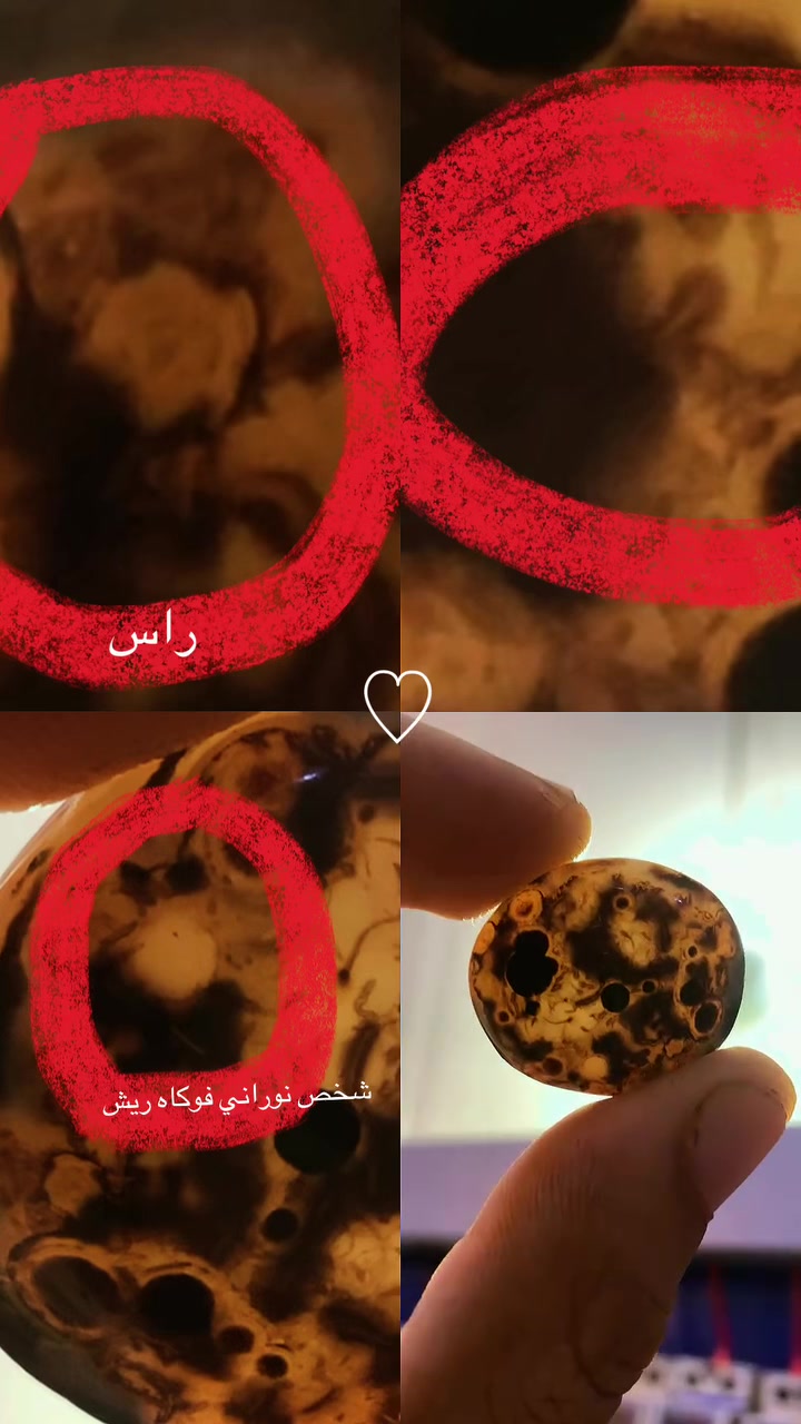 عقيق يماني • طراز قديم • صور واضحة