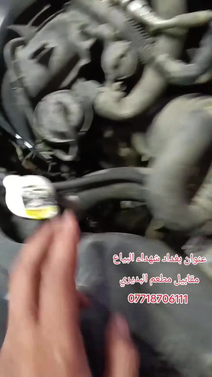 النترا فحص كازگيت 
راديترات ولصالنصات وغسل السلندر بجهاز الألي وتبديل ماء راديتر وفحص كازكيت وتنظيف حجر بيئه بحدث الأجهزة 
بوليش غسل السيارات وتبديل أنواع زيوت عنوان شهداء البياع مقابيل مطعم البديري وتساب***********
