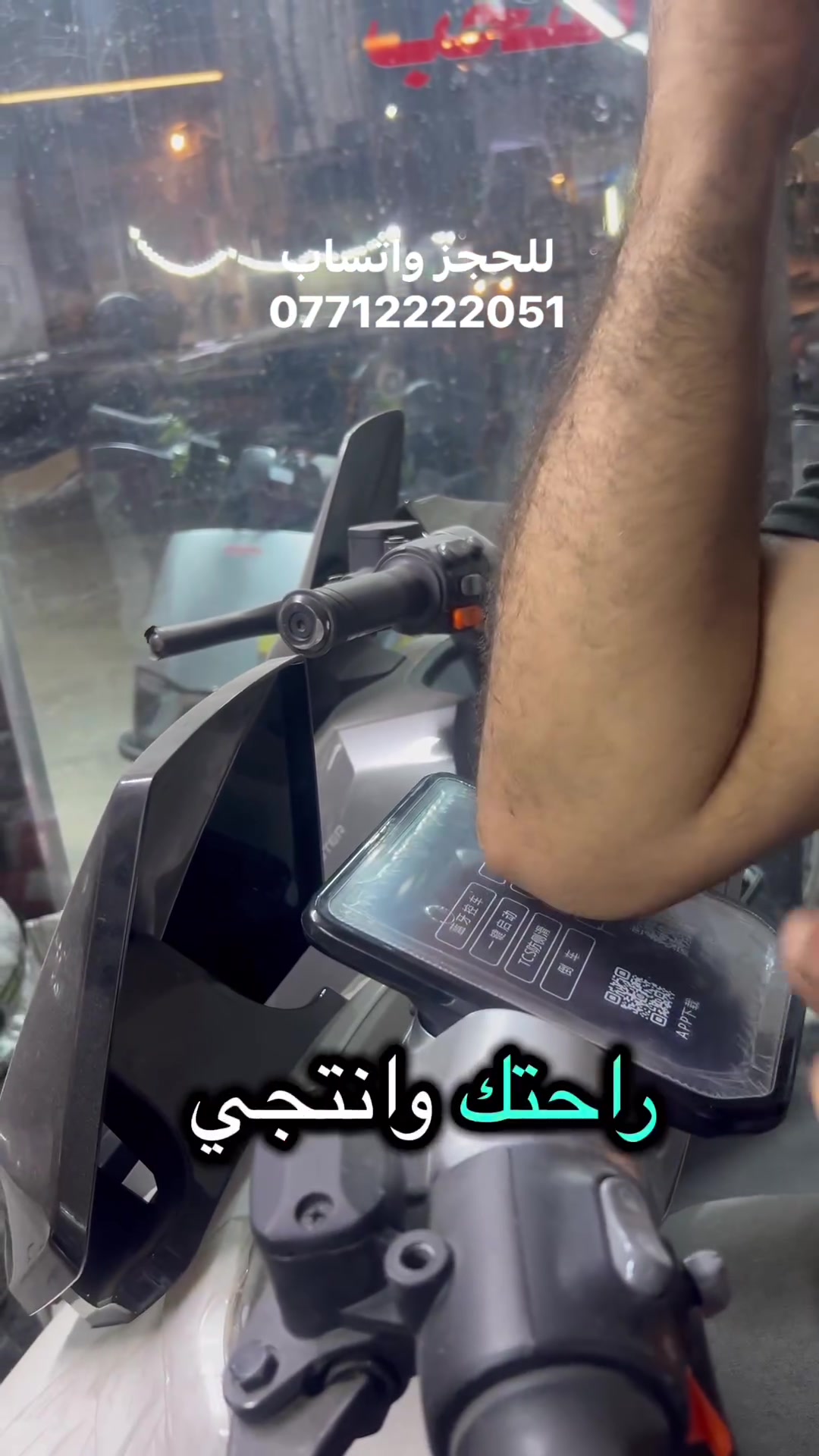 ‼️‼️توفر حافضة شاشة وجامة امامية للحجز وتساب ***********
مركز اطلس 👍👍
